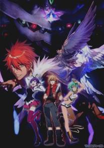 Акварион 2/Aquarion Evol (2012)