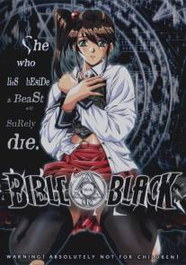 Чёрная Библия/Bible Black (2001)