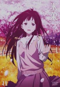 Хьёка/Hyouka (2012)