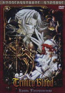 Кровь триединства/Trinity Blood (2005)