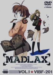 Мадлакс/Madlax (2004)