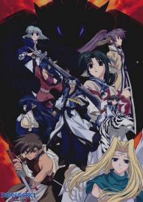 Прославленный/Utawarerumono (2006)