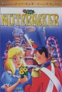 Щелкунчик/Nutcracker, The (1995)