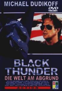 Черный гром/Black Thunder