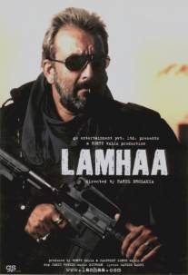 Мгновение/Lamhaa: The Untold Story of Kashmir (2010)