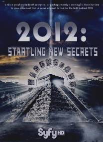 2012: На пороге новых открытий/2012: Startling New Secrets (2009)