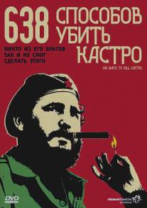 638 способов убить Кастро/638 Ways to Kill Castro (2006)