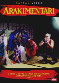 Arakimentari (2004)