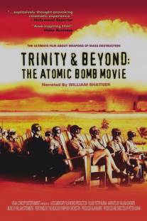 Атомные бомбы: Тринити и что было потом/Trinity and Beyond: The Atomic Bomb Movie (1995)