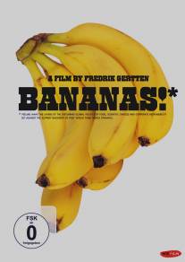 Бананы!*/Bananas!* (2009)