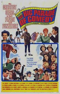 Большой парад комедии/Big Parade of Comedy, The (1964)