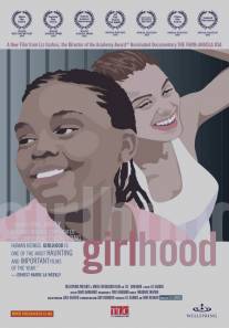 Девичество/Girlhood (2003)