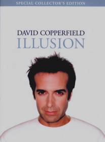 Дэвид Копперфилд: Иллюзии. 15 лет волшебства/David Copperfield: 15 Years of Magic (1994)