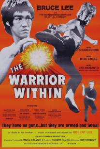 Дух воина/Warrior Within, The (1976)