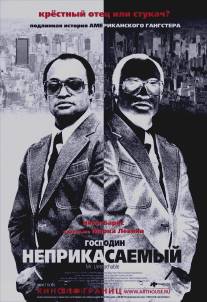 Господин Неприкасаемый/Mr. Untouchable (2007)