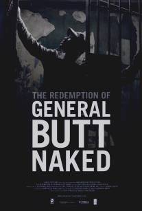 Искупление голозадого генерала/Redemption of General Butt Naked, The (2011)