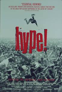 Истерия!/Hype! (1996)