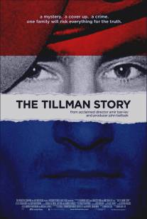 История Тиллмана/Tillman Story, The (2010)