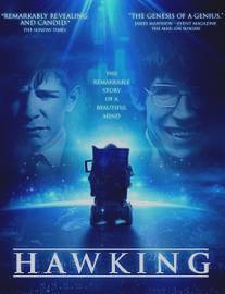 Хокинг/Hawking (2013)