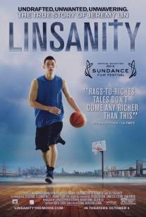 Линомания/Linsanity (2013)