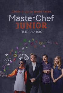 Лучший повар Америки: Дети/MasterChef Junior (2013)