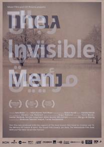 Люди-невидимки/Invisible Men, The (2012)