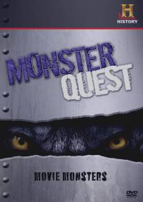 Охотники на монстров/Monsterquest (2007)