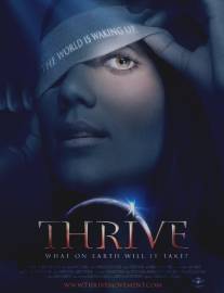 Процветание: Готова ли к нему Земля?/Thrive: What on Earth Will it Take? (2011)