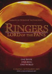 Рингеры: Властелин фанатов/Ringers: Lord of the Fans (2005)