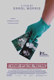 Стандартная процедура/Standard Operating Procedure (2008)