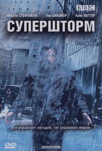 Супершторм/Superstorm (2007)