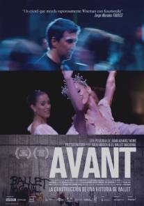 Только вперед/Avant (2014)