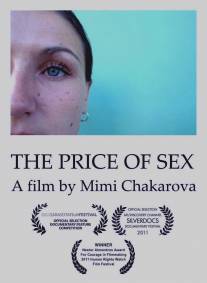 Цена секса/Price of Sex, The (2011)