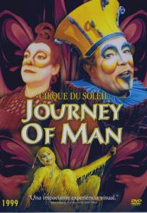 Цирк дю Солей: Большое путешествие/Cirque du Soleil: Journey of Man (2000)