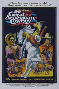 Великий американский ковбой/Great American Cowboy, The (1973)