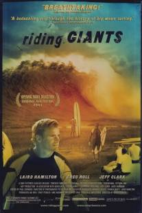 Верхом на великанах/Riding Giants (2004)