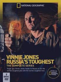 Винни Джонс: Реально о России/Vinnie Jones: Russia's Toughest (2013)