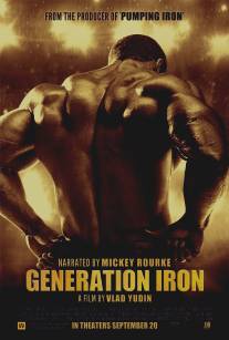 Железное поколение/Generation Iron (2013)