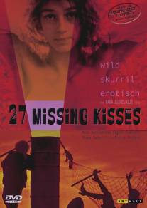 27 украденных поцелуев/27 Missing Kisses (2000)