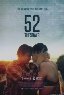 52 вторника/52 Tuesdays (2013)