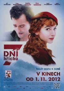 7 дней грехов/7 dni hrichu (2012)