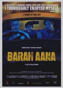 75 центов/Barah Aana (2009)