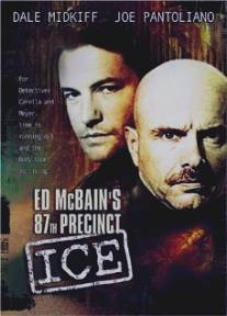 87-й участок: Лед/Ed McBain's 87th Precinct: Ice (1996)