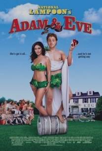 Адам и Ева/Adam and Eve (2005)