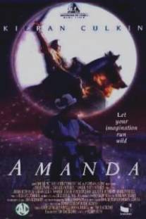 Аманда/Amanda (1996)