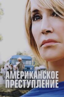 Американское преступление/American Crime (2015)