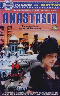 Анастасия: Тайна Анны/Anastasia: The Mystery of Anna (1986)