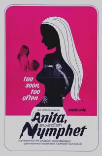 Анита: Дневник девушки-подростка/Anita (1973)