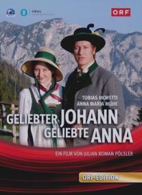 Анна и принц/Geliebter Johann geliebte Anna (2009)