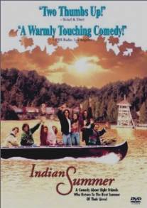 Бабье лето/Indian Summer (1993)